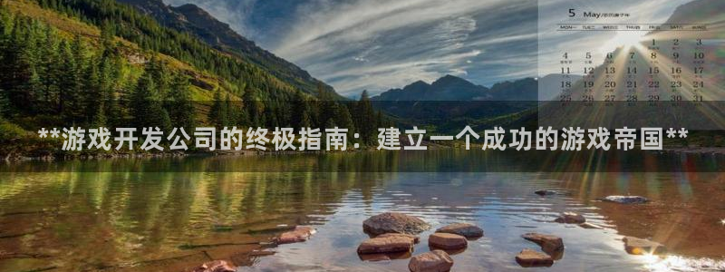 沐鸣娱乐2电脑版