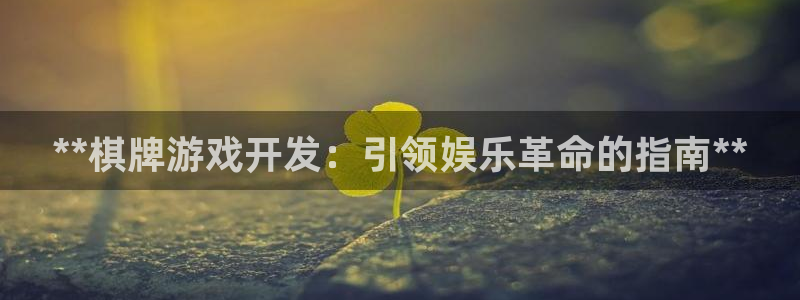 沐鸣2手机网页版