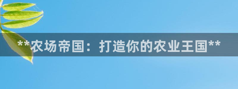 沐鸣2平台测速登录