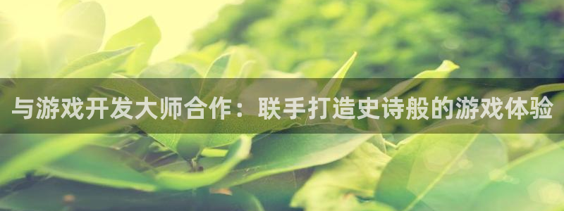 沐鸣2平台负责人