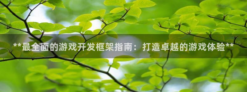 沐鸣2娱乐注册登录平台
