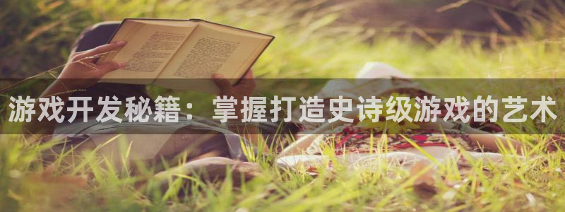 沐鸣娱乐2手机下载官网