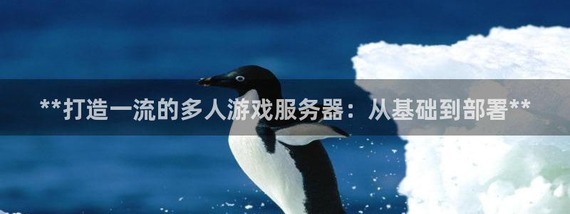 沐鸣平台由44262