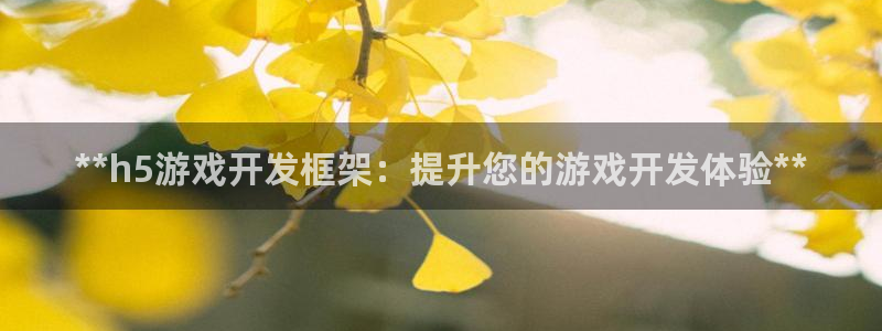 沐鸣娱乐2怎么样