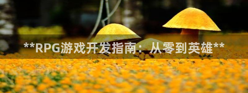 沐鸣娱乐2官网网址