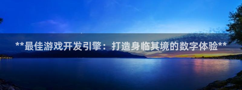沐鸣2官网注册地址