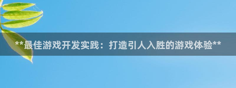 沐鸣2官网 5O6917
