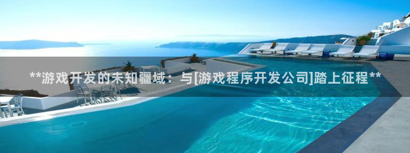 沐鸣2官方注册