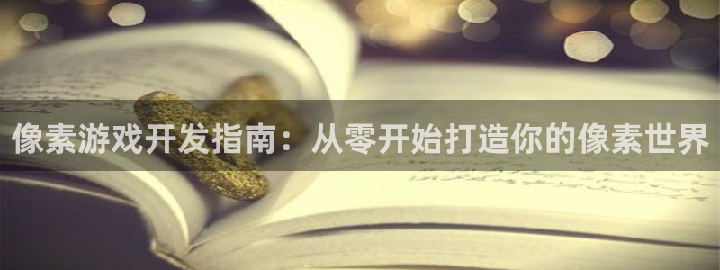 沐鸣2平台代理注册