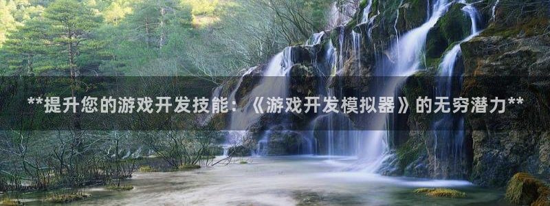 沐鸣2主管