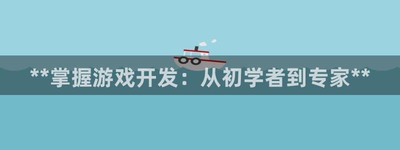 沐鸣2注册首页