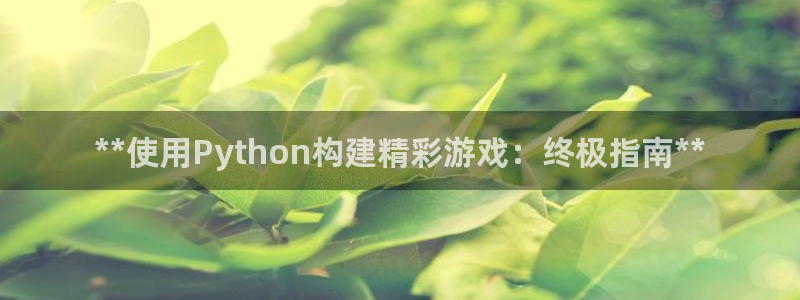 沐鸣娱乐2l怎么样