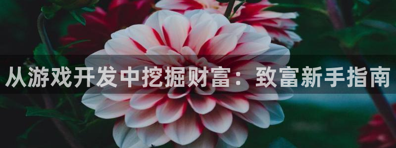 沐鸣2平台官网登录