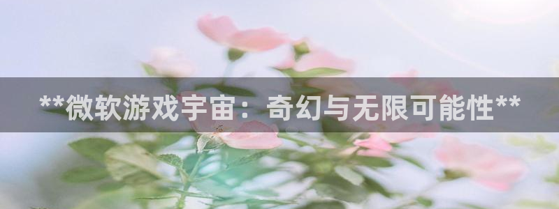 沐鸣2app