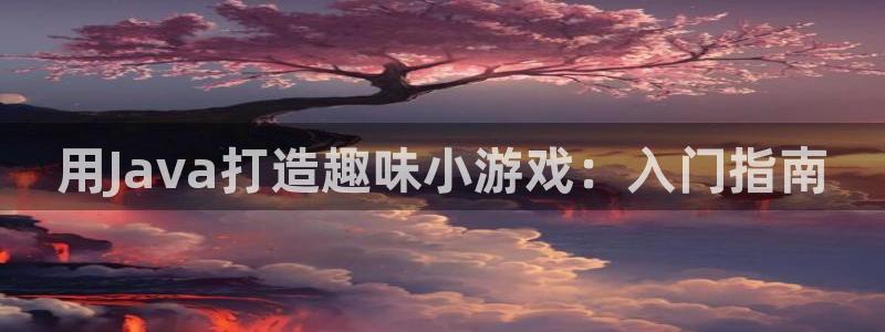 沐鸣2票35994度