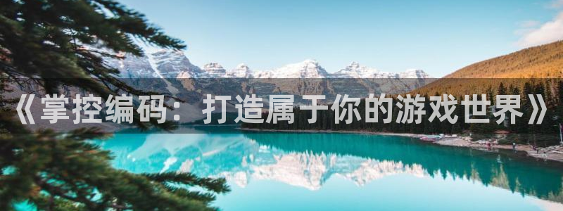沐鸣2开户