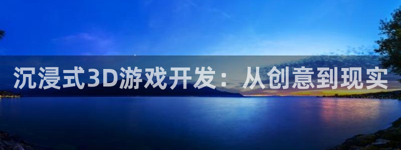 沐鸣娱乐2官方网站