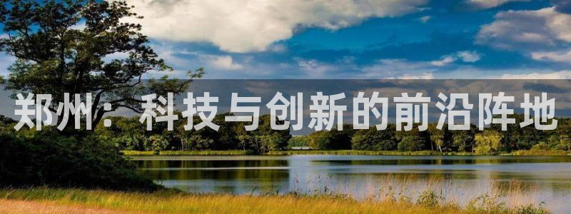 沐鸣2票35994度