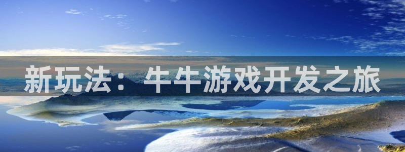 沐鸣2主管