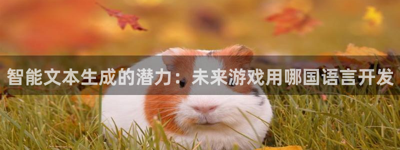 沐鸣娱乐2官方网站