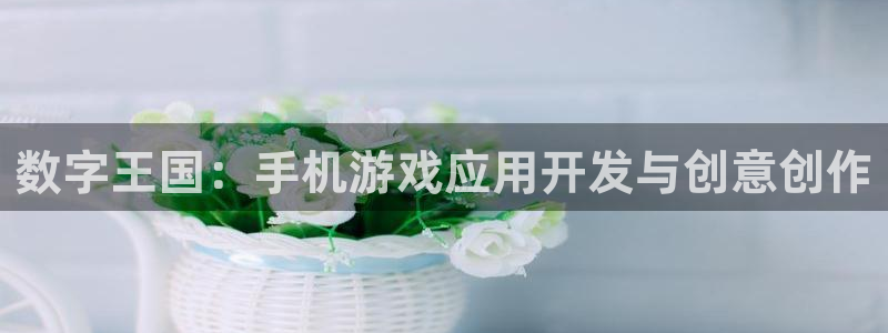 沐鸣2平台官网登录