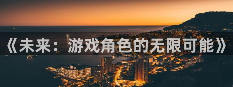 沐鸣娱乐2官方网站