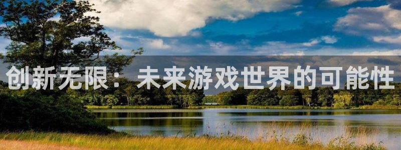 沐鸣2测速登录