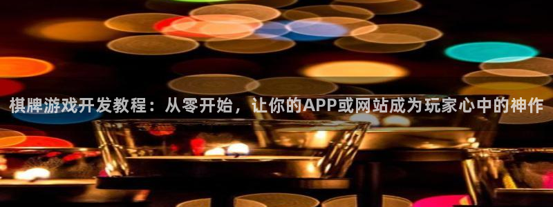沐鸣2平台注册流程